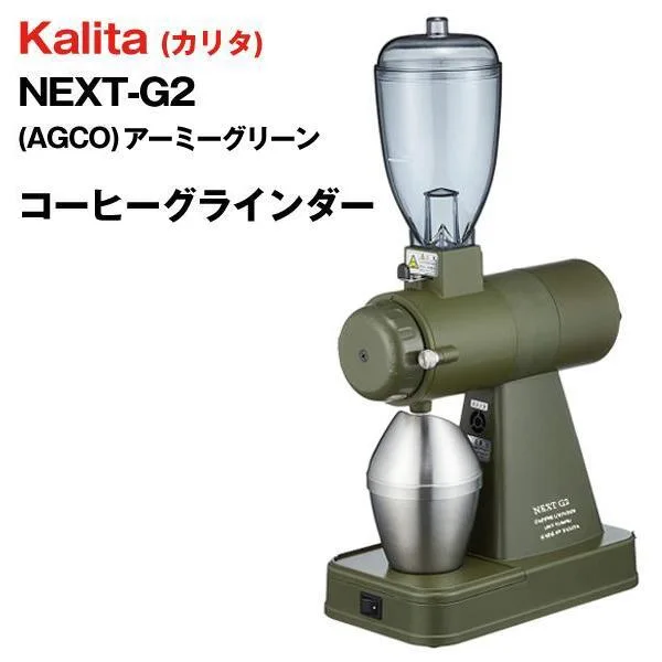 Coffee Grinder