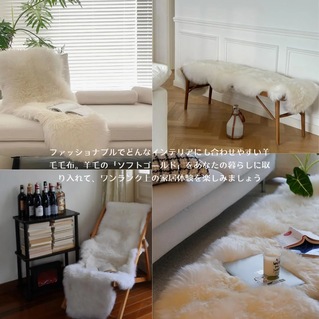 Sheepskin Throw